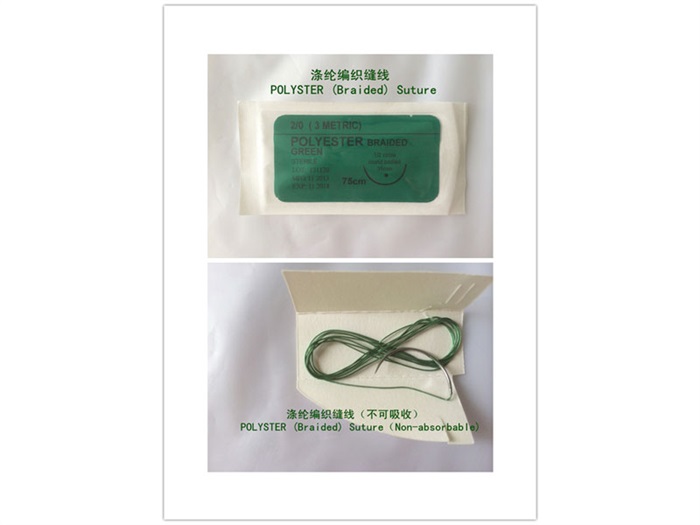 聚四氟乙烯墊片系列